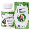 Chong Kun Dang Healthcare Folic Acid 600 Gold / 종근당건강 엽산600골드