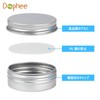 Dophee 60ml 5pcs Aluminum Screw Cap Tin Makeup Refill Containers
