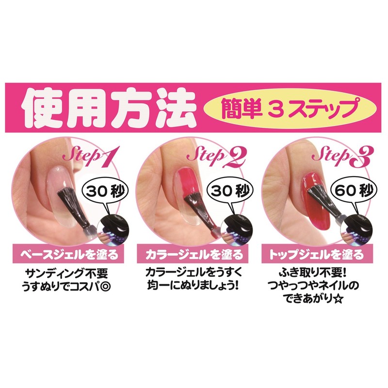 Naility! Gel Nail Stepless Gel 171 Icing Pink, 0.2 oz