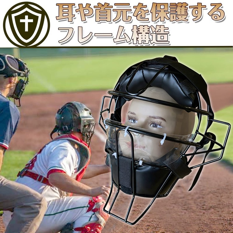 Billion Protective Face Mask Baseball Softball Protective Gear Catcher Exercise