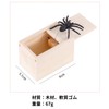 AQUALOACH Surprise Box Spider Surprise Box Wooden Prank Toy