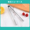 VIVIZHWH Ice Tongs, Stainless Steel, Rod, 7.0 inches (17.8 cm)