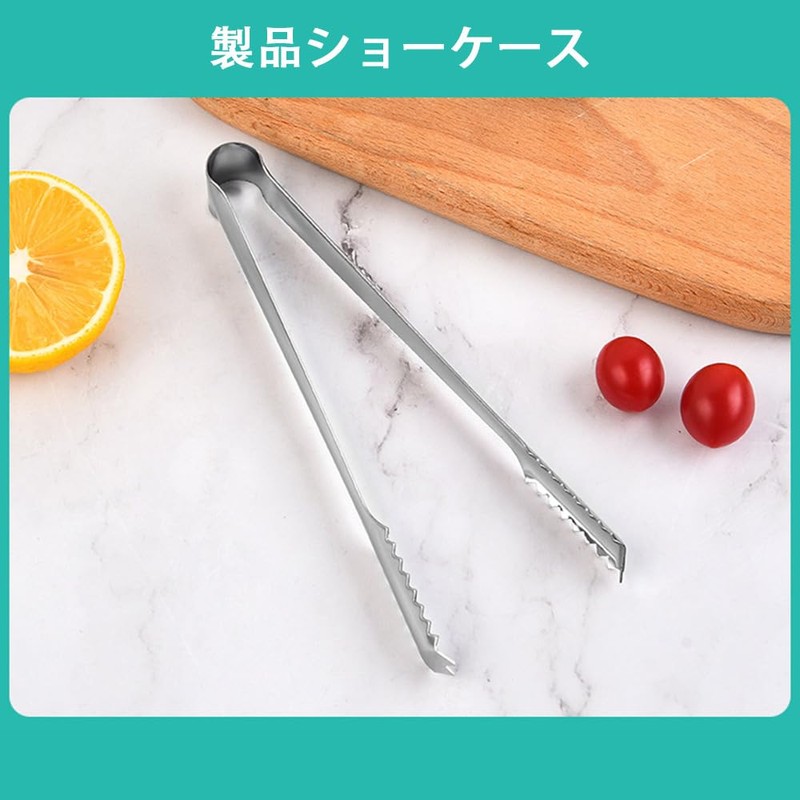 VIVIZHWH Ice Tongs, Stainless Steel, Rod, 7.0 inches (17.8 cm)