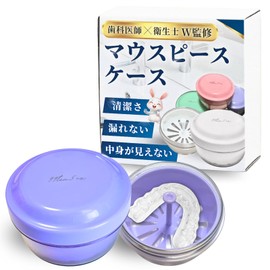 Mouthpiece Case, Denture Case, For Those Who Want To Use It Cleanly As Supervised By Dental Hygienist, For Cleaning, Storing, Portable, Dry, 4 Colors Variation, 365 Days Warranty (Purple, M)