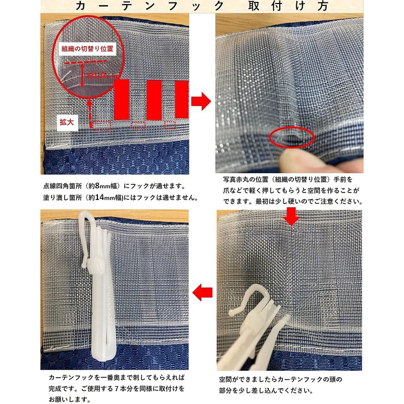 [Cloth Shop Clothya] 2-Way Room Divider Curtain Blackout Thermal Insulation
