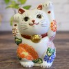 Maneki Neko Figurine, Pottery, Kutaniyaki, Double Handed, Maneki Neko, Flower