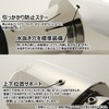 [5zigen] Muffler Cutter Noah (X _ WD) zrr75g (MC10 –