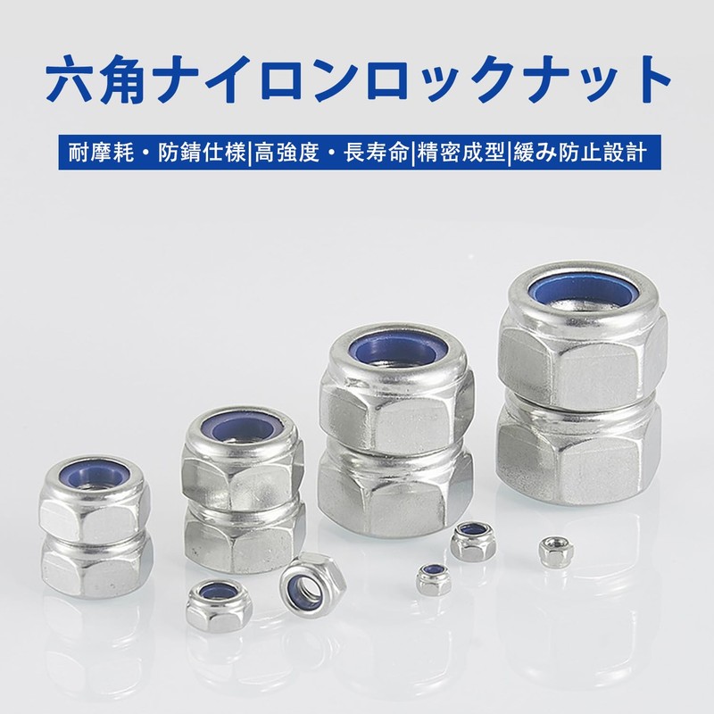 Aicosineg Hex Lock Nuts Nylon Lock Nuts M6 Nuts 50pcs