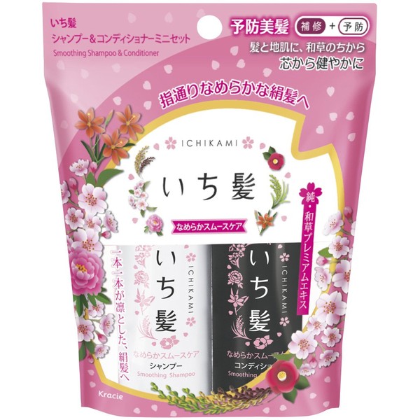 Ichi-Hair Smooth Care Shampoo & Conditioner Mini Set 40mL + 40g