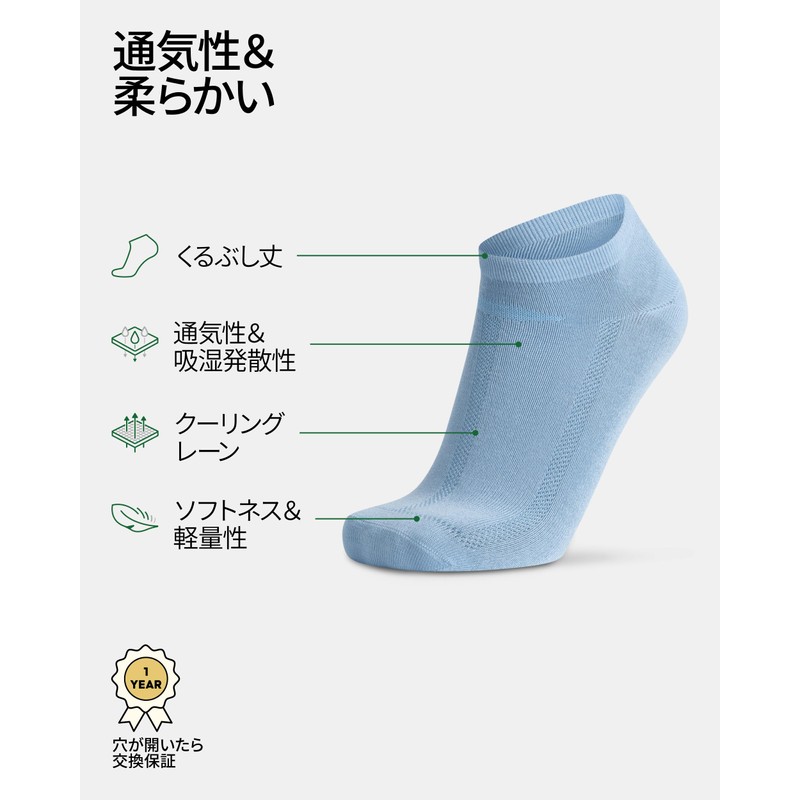 DANISH ENDURANCE Low Cut Bamboo Dress Socks, Antibacterial, Odor Resistant,