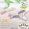 Alphax Heat Transfer Cassa EYES Silver, Product Size: Width 0.6