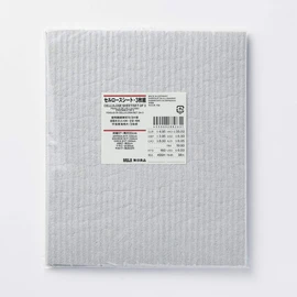 MUJI 02882631 Cellulose Sheet, Set of 3, Width 6.7 x Depth 7.9 inches (17 x 20 cm)