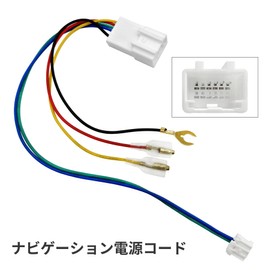 KONPON Toyota ETC Power Cord, Compatible with Navigation Compatible, Eclipse 2011: AVN7400 / AVN-661HD, 2012: AVN-V02BT / AVN-V02, 2013: AVN-ZX03i / AVN-Z03i etc