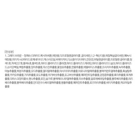 Anjumain Liir Folk Eyebrow Tint 2g, 01. Gray Brown, 2 pcs. / 리르 포크 아이브로우 틴트 2g, 01.그레이 브라운, 2개