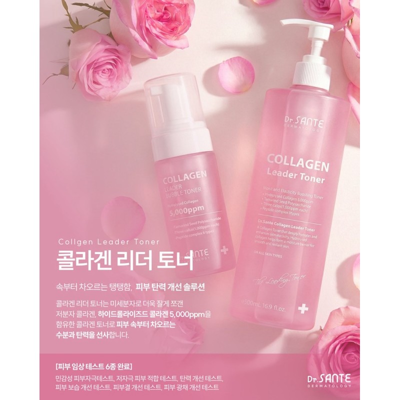 Sante Dr. Sante Collagen Leader Toner Bubble 100ml / 닥터상떼