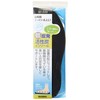 Columbus Memory Foam Activated Carbon Insole