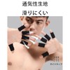 Finger Support, Fixed Knuckle Joint, Finger Joint Protection, Left and