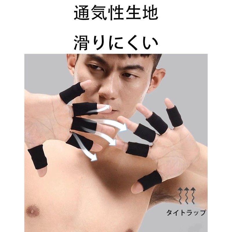 Finger Support, Fixed Knuckle Joint, Finger Joint Protection, Left and