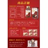 JHFA Standard Chemical Oyster Meat Extract, Tokiwa, Oyster Extract, Zinc