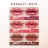 Laka Fruity Lip Glow (#708 Buffy)