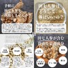 Natsukosha Tanshi Ginseng 3.2 oz (90 g) (250 mg x