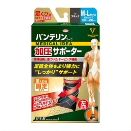 Vantelin Compression Supporter, Fixed Type for Left Foot, Normal to Large, M to L Size, Foot Length 8.7 to 11.0 inches (22 to 28 cm), Black