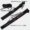 2 Piece Bamboo Katana Bag with Shoulder Bag, Bamboo Sword