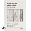 1 PROFIS Yuyu Face Wash 50g / 프로피스 유유 세안제 50g 1개