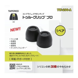 Comply TW-200-A HC350-21502-01 Ear Tips, Size M, 1 Pair, Sound Insulation, Fit/Fall Prevention, M Size