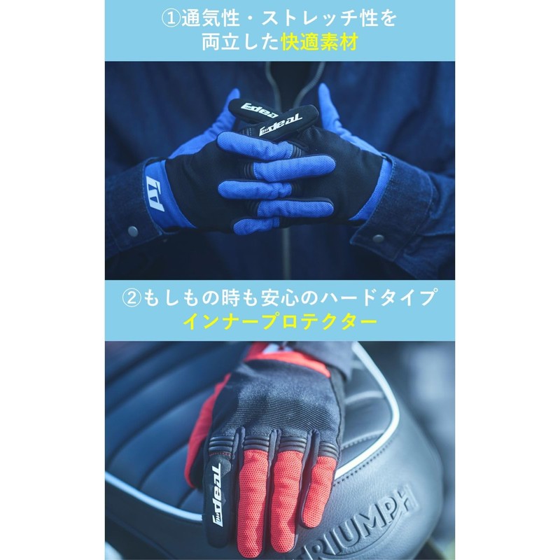 [Simple & Good Fit] Motorcycle Gloves Mesh Spring Summer Protector