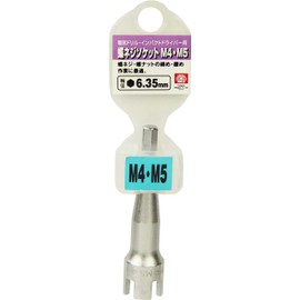 SK11 Thumbscrew Socket B for Electric Dollars M4/M5