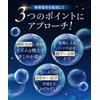 SAN. Sun Night Cream Sleeping Mask (50g) Facial Night Moisturizer