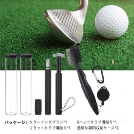 VIPMOON Golf Cleaning Tool Set, Iron Brush, Golf Club, Groove Sharpener, Golf Clubs, Clean, Maintenance Supplies, Carabiner, Portable, Lightweight, Multi-Purpose, For Files, Grooves, Wedge U & V
