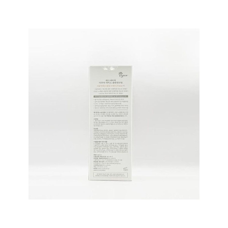 Esnature S-Nature Aqua Rice Cleansing Oil 200ml x3SET(SH) Basic /