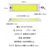 GZRUICA DC12V-36V Camper Interior Light LED Room Lamp Cargo Light