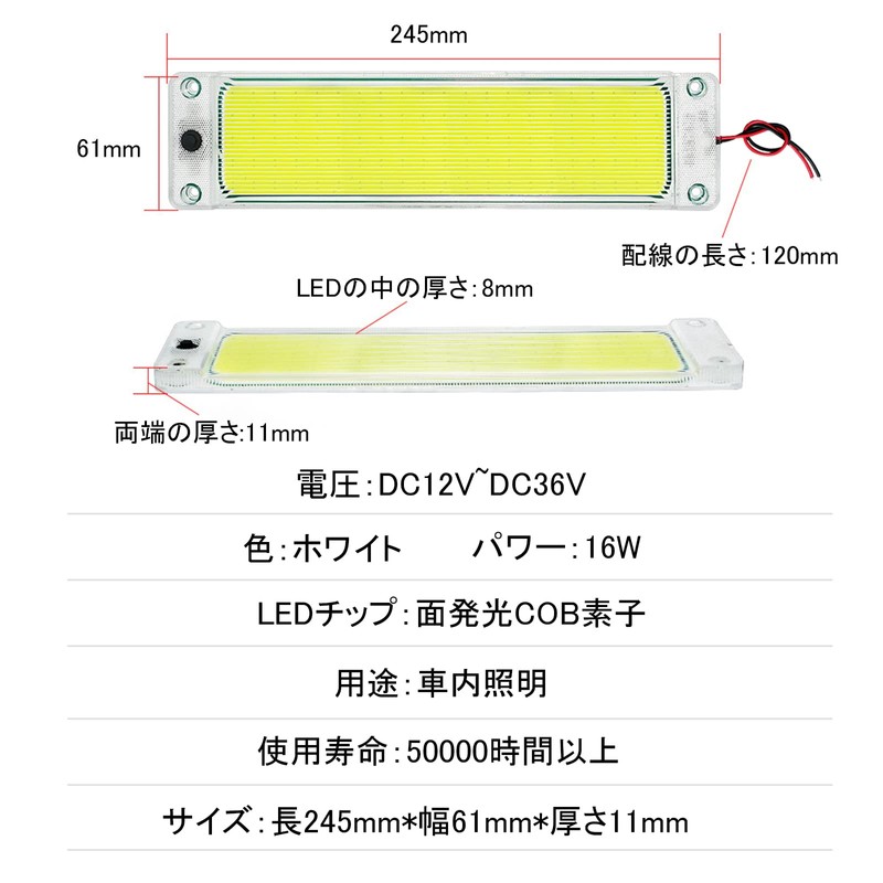 GZRUICA DC12V-36V Camper Interior Light LED Room Lamp Cargo Light