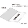 Nakatoshi Sangyo UV Protection Self-Laminated Photo L Size 3 Pack