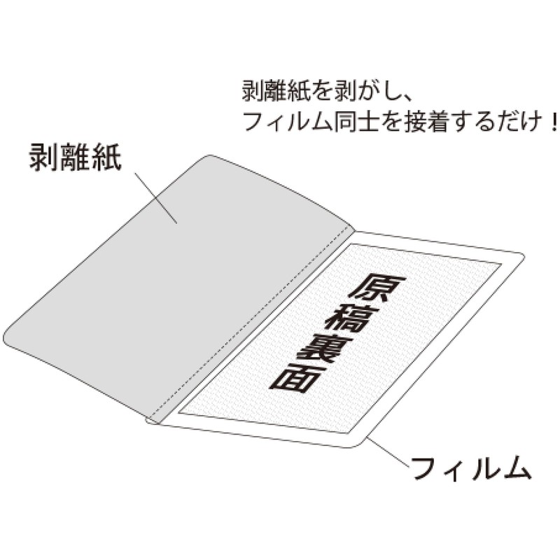 Nakatoshi Sangyo UV Protection Self-Laminated Photo L Size 3 Pack