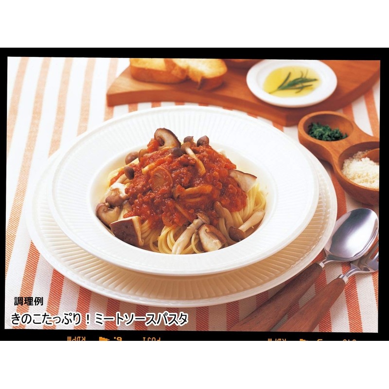 Hagoromo 5654 Popolo Spa 7 Minutes, Binding 24.7 oz (700