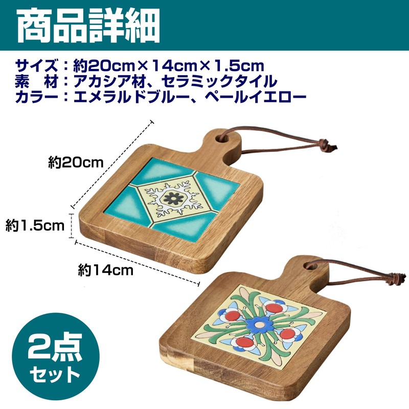 ECONUS Trivet, Wood, Heat Resistant, Tile, Scandinavia, Heat Insulated, Pot