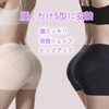 Pelvic Shorts, Shapewear for Women, Butt Lifting, Tummy Tightening, Beautiful