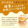 Banshodo Horse Oil Soap, 3.2 oz (90 g) x 3