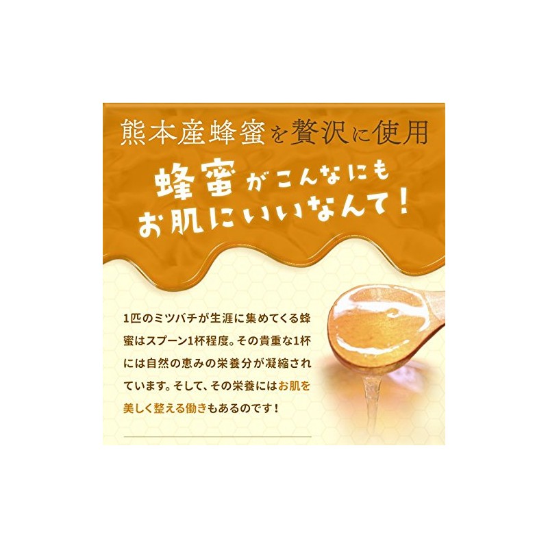 Banshodo Horse Oil Soap, 3.2 oz (90 g) x 3