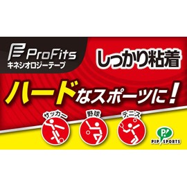 Pip Pro Fits Kinesiology Tape Firm Adhesive Taping for Foot, Knee, Calf, 50mm x 4.5m Beige Sports