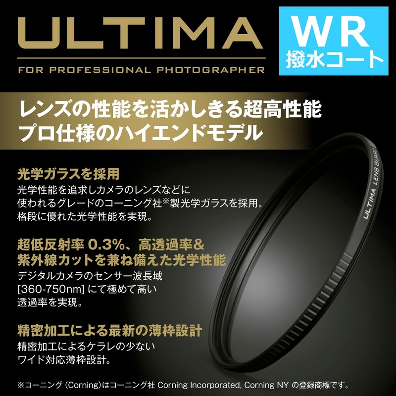 ULTIMA WR_200701