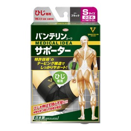 Vantelin Kowa Supporter, For Elbows, Small, Size S, 7.5 - 8.7 inches (19 - 22 cm), Black