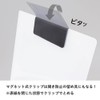 Sekisei ACT-5924 Clip File Magne Plus A4 Clear