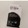 Health Sharing If you don't have enough health sharing tablets, 750mg x 180 tablets / 건강나눔 모자람엔 정 750mg x 180정