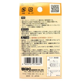 Wake Sangyo WLS-103 Fitted Shelf Bracket, Stainless Steel, Black, Storage Shelf, Wall, Interior, Pack of 4