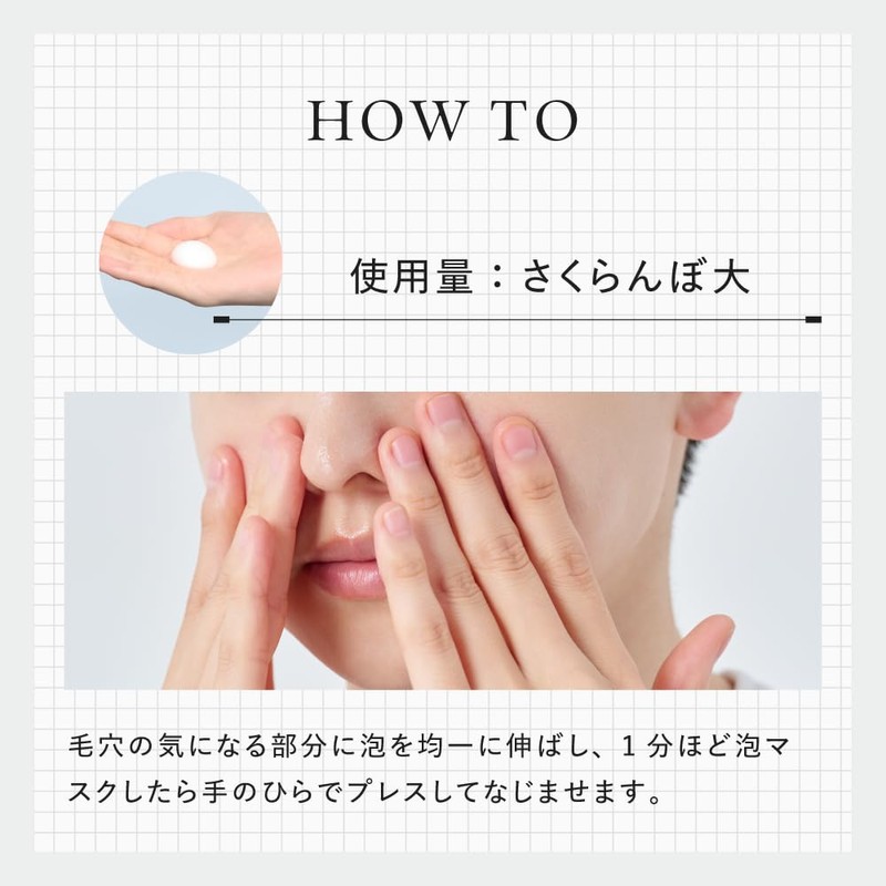 DISM GG Pore Care Foam Mask (Pore Care), 1.8 oz